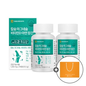 대웅생명과학 뼈건강 해조칼슘 칼마디아 6개월분
