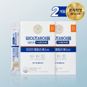 유한양행 와이즈바이옴 마이크로바이옴 유산균 패밀리 에스(S) 30포, 2개