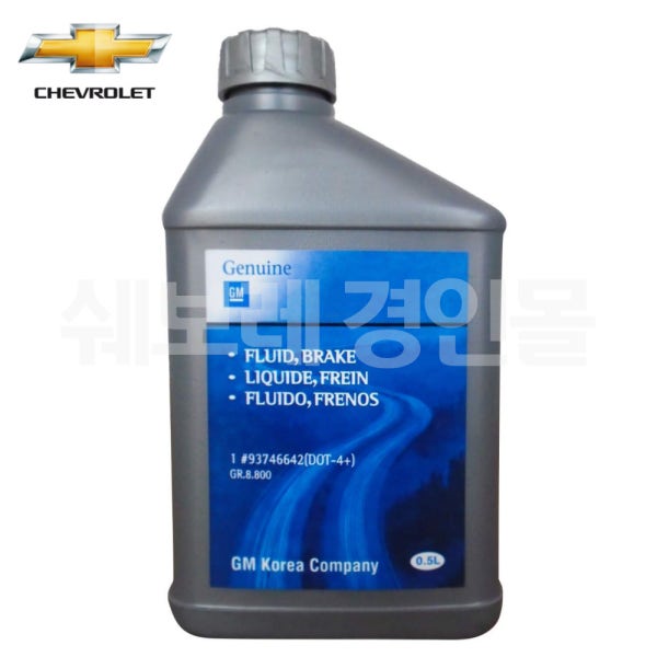 GM 순정 더뉴 스파크 더넥스트 스파크 브레이크오일 DOT4+ P93746642