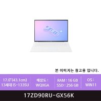 LG전자 그램 17ZD90RU-GX56K Win11 개봉설치(zoaa)