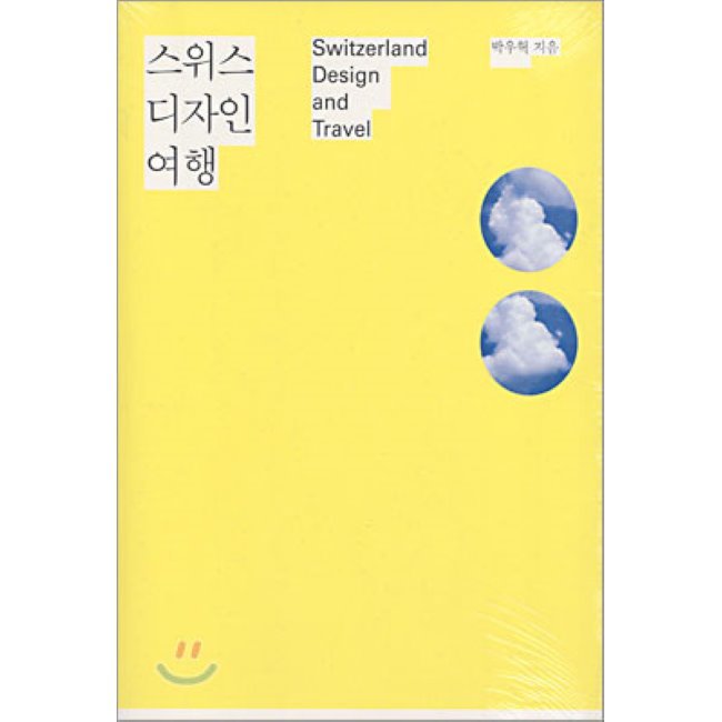 여행디자인 이미지