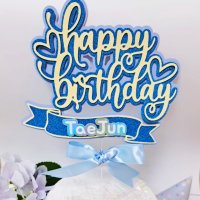 파티리너스 글리터 레터링 세련된 입체토퍼 HAPPYBIRTHDAY