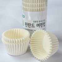 핀란드머핀컵 유산지컵 베이킹컵 55mm화이트 100매