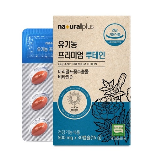 루테닌 마리골드꽃추출물 뉴테인 lutein 루테인 건강 <b>피곤</b>한눈 건강 침침 지친 30캡슐