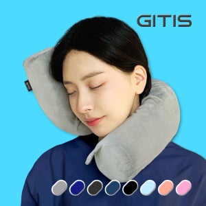 지티스 기내용 목베개 여행용 비행기 휴대용 접히는 성인