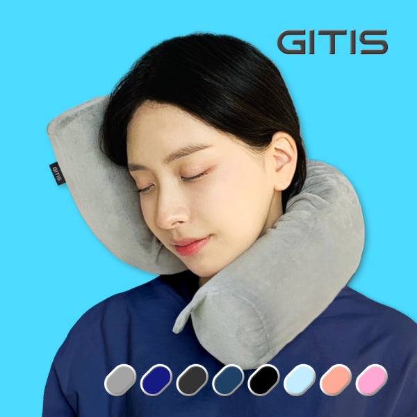 지티스 기내용 목베개 여행용 비행기 휴대용 접히는 성인