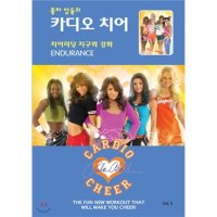 [DVD] 폴라 압둘의 카디오 치어5 - 치어리딩 지구력 강화