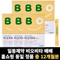 신생아 유산균 비오비타 배배 베베 일동제약 키즈 낙산균 총 12개월분