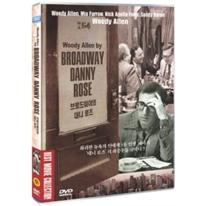 [DVD] 브로드웨이의 대니 로즈 - Woody Allen Woody Allen