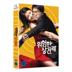 [DVD] 위험한 상견례 (1Disc) - 백윤식 송새벽