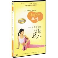 [DVD] 사랑하는 내몸에게 건네는 다이어트 요가