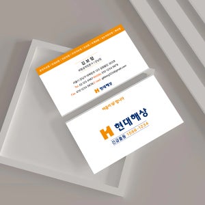 깔끔한 구성과 분류띠가 세련된 현대해상명함 현대해상보험명함