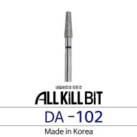 [올킬비트] DA102 (벽세우기비트 큰사이즈),사다리꼴헤드 큐티클케어 루즈스킨 네일비트