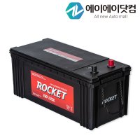 로케트 GB120L 메가트럭 라이노 자동차 배터리 미반납