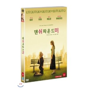 [DVD] 덴 쉬 파운드미 - Helen Hunt Colin Firth