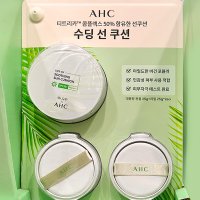 AHC 수딩 선쿠션 25g+리필2개(SPF50+) 세이프온 썬팩트 선케어 코스트코