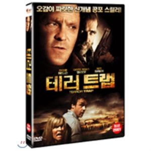 [DVD] 테러 트랩 (1disc) - Michael Madsen