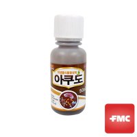 아쿠도 미량요소 식물 텃밭 홈가드닝 베란다 액체 수용성 퇴비 복합 50ml 비료