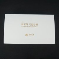 2023년 한국의 국립공원 기념주화 7차 3종세트