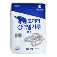 코끼리 강력제빵 밀가루 20kg