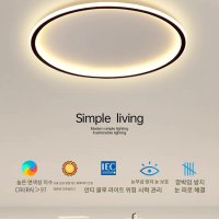 led 거실 천장등 천장 조명 led전등교체 우물천장조명