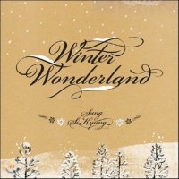[CD] 성시경 - 리메이크 앨범 : Winter Wonderland