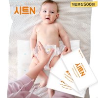 기저귀갈이매트 갈이대 패드 커버 일회용 교환대 휴대용 시트N 500매