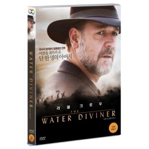 [DVD] 워터 디바이너 - Russell Crowe Russell Crowe