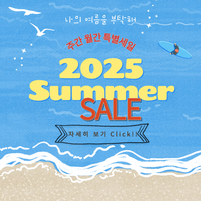 골드<b>씨드</b> 월간 주간 <b>슈퍼</b> 위크 상품 모음