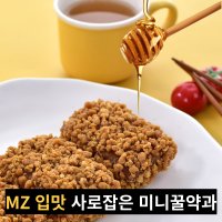 장인 약과 한과 페스츄리 거북이한과 파지 맛집