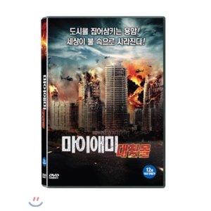 [DVD] 마이애미 대침몰