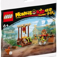 레고 폴리백 - 30656 Monkey King Marketplace polybag 폴리백 브릭마켓