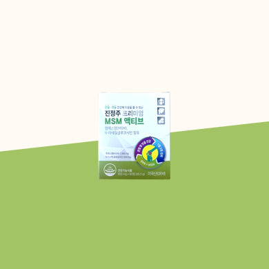 진정주 프리미엄 MSM 액티브