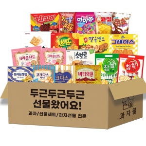 [크라운 과자 종류-18P] 초코 커피 샌드 버터 쿠키 간식 디저트 선물세트