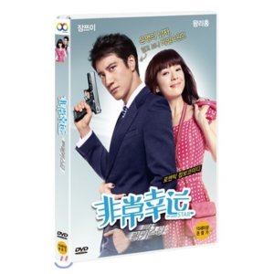[DVD] 마이 럭키 스타 - 장쯔이 왕리홍