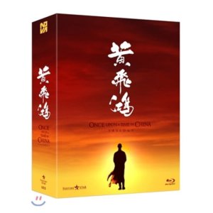 [Blu-ray] 황비홍 트릴로지 (일반판) 블루레이 - 황비홍 + 황비홍 2 남아당자강 + 황비홍 3 사왕쟁패