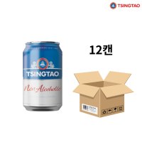 칭따오 무알콜 맥주 맛 음료 330ml 12캔 칭타오 논알콜