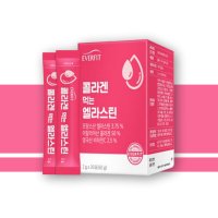 뉴트리코어콜라겐 콜라겐담다 저분자콜라겐펩타이드 어린콜라겐