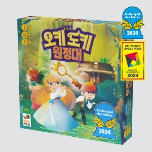 [행복한바오밥] 오키도키 원정대 보드게임 주사위 뽑기 초등 어린이 확률