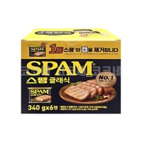 스팸 클래식 340g x 6 코스트코 대용량 SPAM