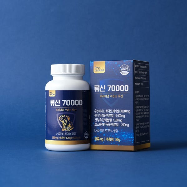 [수용성]류신 단백질 루신 70000mg 권장량 섭취