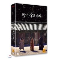 [DVD] 협녀, 칼의 기억(2Disc) 초회한정판 : 이병헌, 전도연, 김고은, 이준호, 박흥식감독 친필싸인엽서 1종 일부상품 랜덤 증정!! - 박흥식 전도연