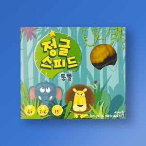 행복한바오밥 정글 스피드 동물 메모리 타일 가족 파티 게임 초등 유아 보드게임