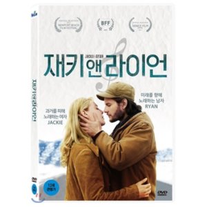 [DVD] 재키 앤 라이언