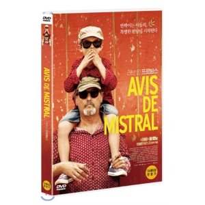 [DVD] 러브 인 프로방스 - Jean Reno 안나 갈리에나
