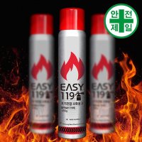 간이소화기 EASY119 스프레이 (515gr) 구급 구명 소방 재난 소화기 소방안전