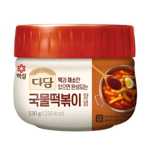 떡볶이양념 최저가 가성비상품