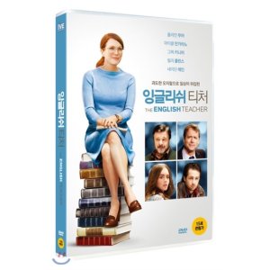[DVD] 잉글리쉬 티처