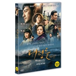 [DVD] 태평륜피안 (1Disc) - John Woo 장쯔이