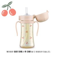 그로미미 PPSU 체리쉬 300ml 빨대컵 (스윗피치)